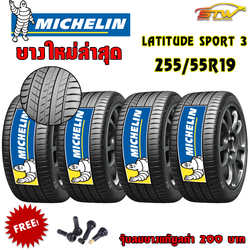 ยาง MICHELIN LATITUDE SPORT3 255/55R19 111Y N0 *HU