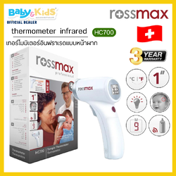 ROSSMAX เครื่องวัดอุณหภูมิ ทางหน้าผาก รุ่น HC700