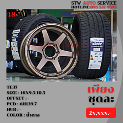 TE37ขอบ18นิ้ว 18x9.5-10.5 6x139.7 Crossleader UDSU0 245/45R18 275/40R18