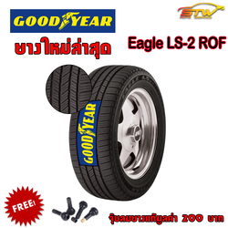 ยาง GOODYEAR Eagle LS-2 ROF 245/50 R18 *รันแฟลต