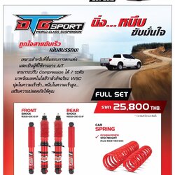 โช้คอัพ YSS DTG SPORT mitsubishi triton 4x4 PLUS