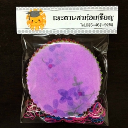 กระดาษสาห่อเหรียญ คละลาย ขอบแบบที่ 4