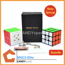 รูบิค Rubik Cube YJ MGC Elite M 3x3 *มีแม่เหล็ก* | By CANDYspeed