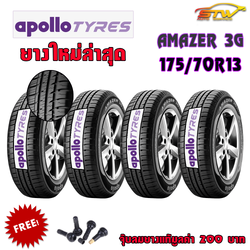 ยาง APOLLO AMAZER 3G MAXX 175/70R13