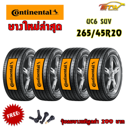 ยาง CONTINENTAL UltraContact UC6 SUV 265/45R20