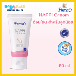 Pureen Nappi Cream ครีมทาผื่นผ้าอ้อม