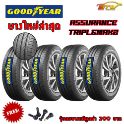 ยาง GOODYEAR ASSURANCE TRIPLEMAX2 195/60R16 89H