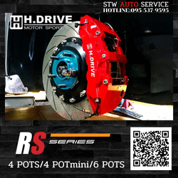 BRAKE SYSTEM H-DRIVE RS SERIES