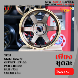 ล้อแม็กซ์ TE37 15"7.0 4H100 ET +30 HUB 73.1