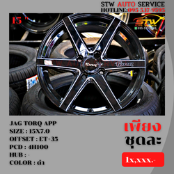 ล้อแม็กซ์ JAG TORQ APP 15x7.0 Et+35 Pcd:4x100