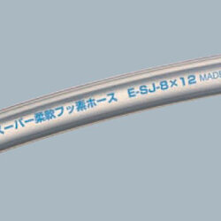 HAKKO E-SJ ชนิดไม่มีด้ายเสริมแรง ท่อใช้กับสารเคมี ท่อส่งหมึก ท่อส่งอาหาร ท่อส่งน้ำ ท่อส่งน้ำมันขนาดเล็ก 0 กก.