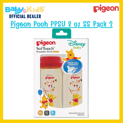 Pigeon พีเจ้น ขวดนม พีเจ้นคอกว้าง PPSU ลายหมีพูห์ ขนาด 160/240ML พร้อม จุกนมเสมือน SS Pack 2