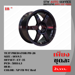 ล้อแม็กซ์ ลายซิ่ง TE37 PREDATOR PD-28 ขอบ18นิ้ว ราคาถูก