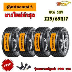 ยาง CONTINENTAL UltraContact UC6 SUV 225/65R17 102V *TH