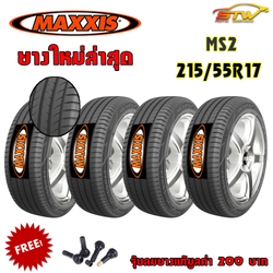 ยาง MAXXIS MS-2 215/55R17 94V
