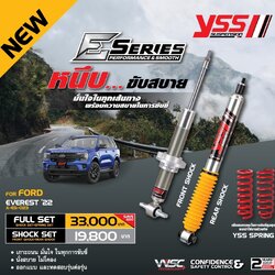 โช้คอัพ YSS E-Series Next-Gen Ford Everest