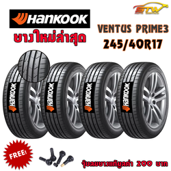 ยาง HANKOOK Ventus Prime3 (K125) 245/40R17 91W *ID