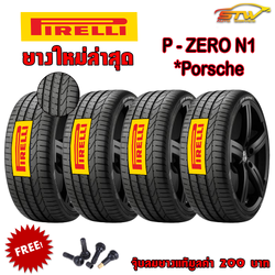 PIRELLI PZERO N1 295/35- 21 ปี16 ราคาถูกที่สุด