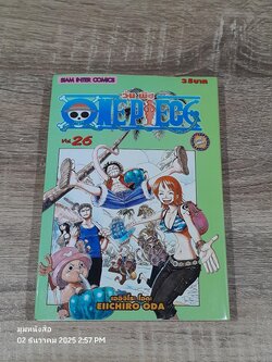 ONE PIECE วัน พีซ : Vol.26