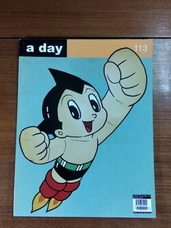 a day : ฉบับที่ 113