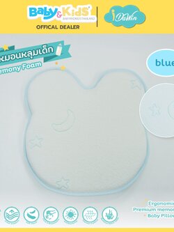 Idawin หมอนหลุมเด็ก Ergonomic Memory Foam Baby Pillow Blue