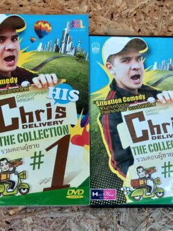 Chris Delivery The Collection # 1 รวมผู้ชาย + DVD 2 แผ่น