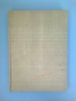 หนังสืออนุสรณ์ที่ระลึกงานพระราชทานเพลิงศพ นายสวัสดิ์ โอสถานุเคราะห์