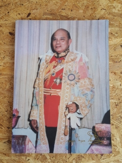 อนุสรณ์ในงานพระราชทานเพลิงศพ พลเอก นวล จันทร์ตรี