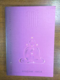 การเจริญ แบบปล่อยวางและพิจารณาอารมณ์ / พระราชนิโรธรังสีคัมภีรปัญญาวิศิษฏ์ (หลวงปู่เกสก์ เทสรังสี) ประกายธรรม เรียบเรียง