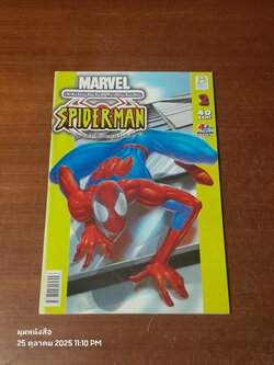 กำเนิดไอ้แมงมุมใหม่ : Vol.2