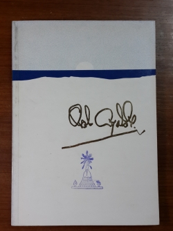 อนุสรณ์ในงานฌาปนกิจศพ นายธงชัย ผะเดิมชิต (มีตราห้องสมุด)