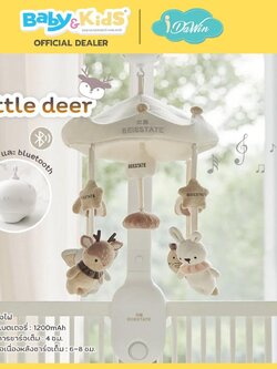 BEIESTATE โมบายเด็กสำหรับแขวนติดเตียงเด็ก พร้อมเสียงดนตรี 22 เสียง Little Deer