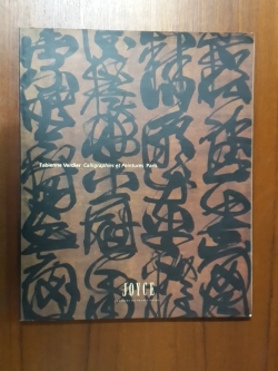 Fabienne Verdier Calligraphies et Peintures Paris