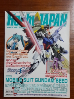 Hobby JAPAN THAILAND EDITION : ISSUE 010