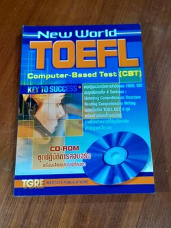 NEW WORLD TOEFL CBT with CD-ROM / TGRE