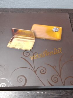 ของเพื่อนให้ : การครบรอบ 110 ปี ความสัมพันธ์ระหว่างไทยกับรัสเซีย