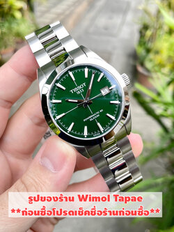 TISSOT GENTLEMAN POWERMATIC 80 SILICIUM รุ่น T127.407.11.091.01 ประกันศูนย์ไทย