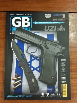 GB MAGAZINE : ฉบับที่ 108