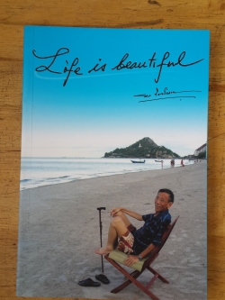 Life is beautiful นพ.ธำรง จิรจริยาเวช