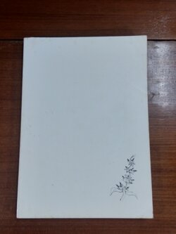 อนุสรณ์ในงานพระราชทานเพลิงศพ นางประไพ ปัทมดิลก