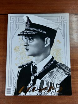 นิตยสารแพรวฉบับพิเศษ ธ ผู้ทรงเป็นที่รักของปวงราษฏร์