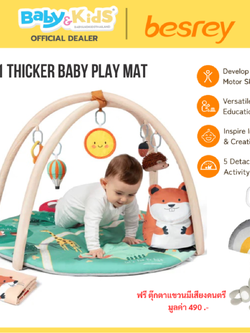Besrey นอนเสริมทักษะ 7 in 1 Thicker Baby play Mat