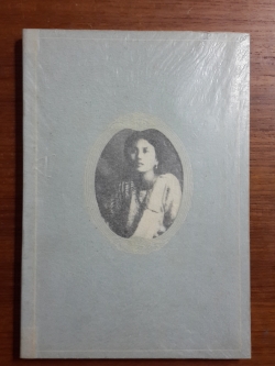 อนุสรณ์ในงานพระราชทานเพลิงศพ นางเทพปัญญา (อารี เทพปัญญา)