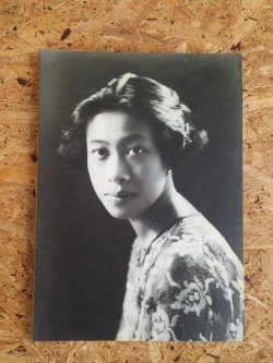 รำลึกถึง คุณ ฉวี ไกรฤกษ์ : อนุสรณ์ในงานฌาปนกิจศพ คุณ ฉวี ไกรฤกษ์