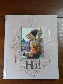 Hi ! ปีที่ 6 ฉบับที่ 12 สิงหาคม 2551 : THE SEVENTY SIX GLORIOUS YEARS OF H.M.THE QUEEN
