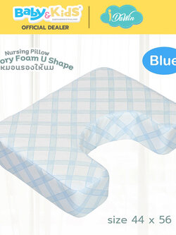 idawin หมอนรองให้นม Memory Foam U Shape Bamboo Cover Blue