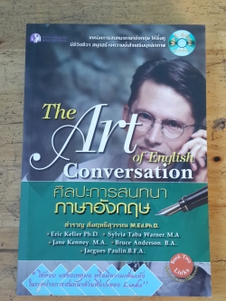 ศิลปะการสนทนาภาษาอังกฤษ Book Two Links (ไม่มี mp3) / สำราญ สัมฤทธิสุวรรณ