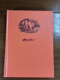 อนุสรณ์ในงานพระราชทานเพลิงศพ นายพูนเพิ่ม ไกรฤกษ์