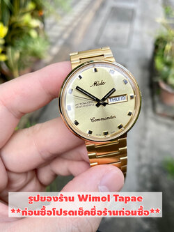 MIDO AUTOMATIC COMMANDER 1959 M8429.3.22.23 (เครื่องศูนย์ไทย)