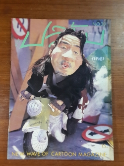 สุด...สุด ปลื้ม : NO.30